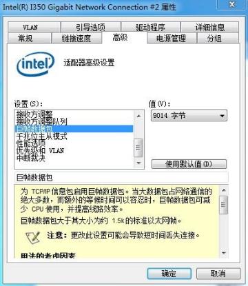 工业相机为什么丢帧，如何解决第三步1.jpg